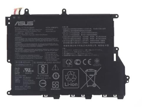 Batterie pour Asus 0B200-03200000