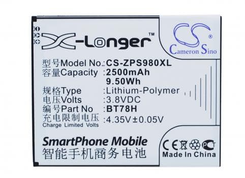 Batterie pour Komu K5