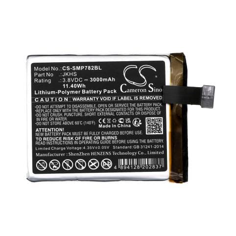 Batterie pour Sunmi JKHS